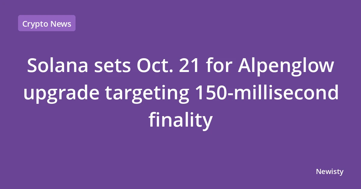 Solana sets Oct. 21 for Alpenglow upgrade targeting 150-millisecond finality